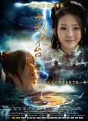 如何在神魔传奇中成为顶级玩家？